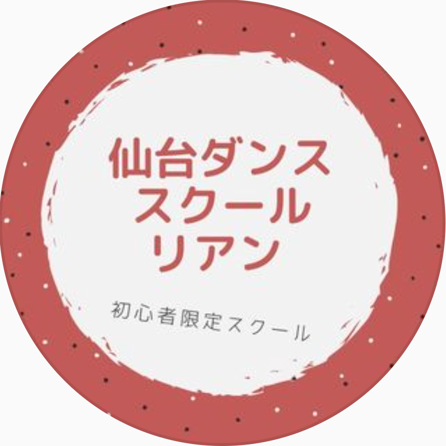 グラシーズで習い事しませんか 山形仙台の無人レンタルスタジオ グラシーズ ダンスができるスペース 1時間 594